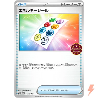Energy Sticker 143/SV-P Organizer Promo - Pokemon Card Japanese Scarlet & Violet - Image 1 of 3