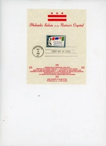US Scott # 1310 - Used - Souvenir Sheets - "SIPEX" (30-C186) - Picture 1 of 5