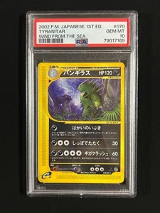 PSA 10 Tyranitar Pokemon Card Japanese 070/087 Aquapolis e Series 1st Ed - Picture 1 of 4