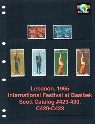 Valor Scott de $7,40 - Festival de Música Líbano 1965 en Baalbek CV MNH NH UMM Foto 1 de 4