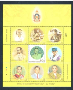 THAILAND 2007 King's Various Portraits M/S (Hologram) CV $ 16.00 - Picture 1 of 1