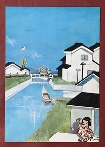 Cartolina Giappone SHOWA ART Rokuro Taniuchi Festival Town #38486 - Foto 1 di 2