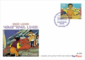 Armenia 2025 FDC Mi 1441 Children’s Philately Armenian Cartoons “Magic Lavash" - Picture 1 of 1