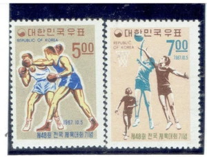 Encuentro Nacional Atlético de Corea 1967 CV $5,65 - Imagen 1 de 1
