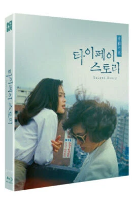 Taipei Story BLU-RAY w/ Slipcover / NOVA - Image 1 of 2