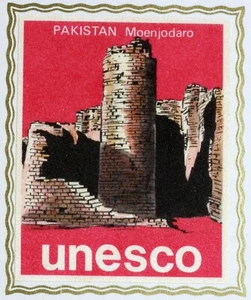 PAKISTAN MOENJODARO 1980 POSTCARD FRANCE CPA Carte Postale Maximum H632 - Picture 1 of 3