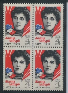 RUSIA, URSS: 1977 SC#4550 Bloque de 4 Estampillada sin montar o nunca montada Jeanne Labourbe, - Imagen 1 de 1