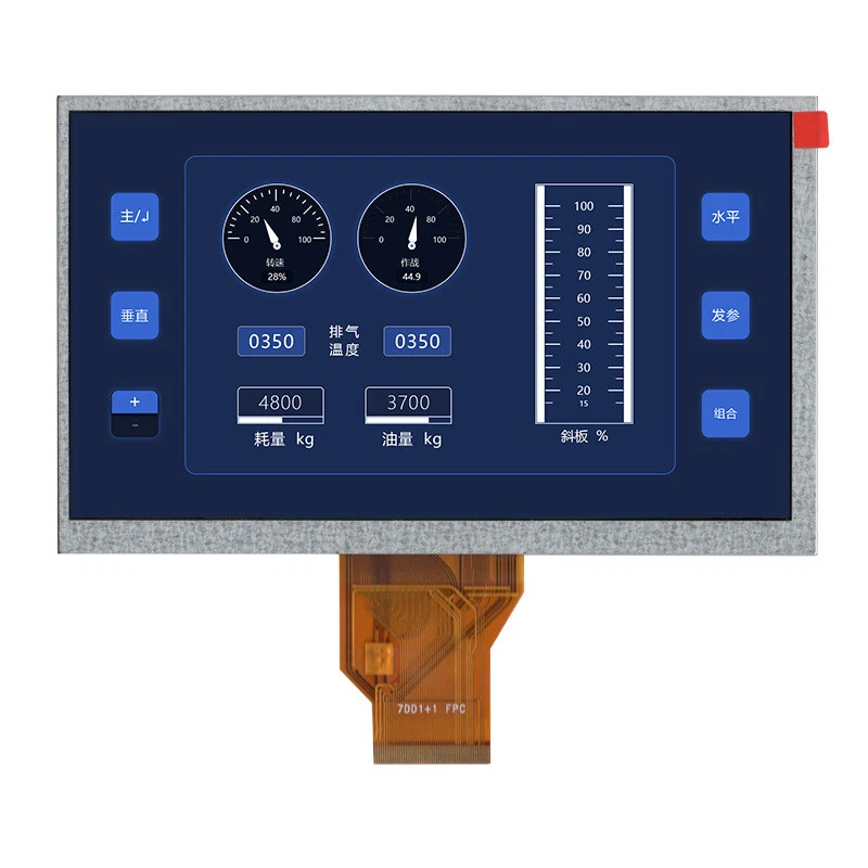 7''Inch 800×480 50 pins FPC LCD Touch Screen For Innolux AT070TN92 TFT Display‘ - Image 1 of 3