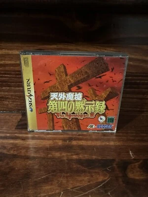 Tengai Makyo The Apocalypse IV 4 SEGA Saturn, vendedor de Estados Unidos  Foto 1 de 4