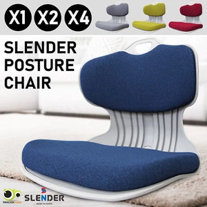Slender Chair Posture Correction Seat Floor Lounge Padded Stackable Portable - Picture 1 of 153