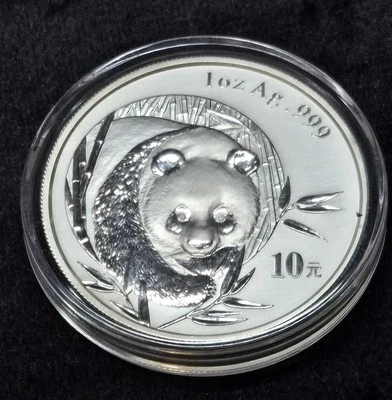 Rare 2003 China Mirrored Bamboo Silver Panda 10 Yuan Coin 1oz Silver Coin - Image 1 of 3