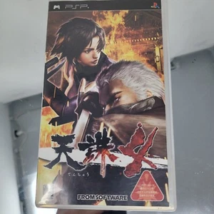 PSP Tenchu 4 PlayStation Portable JAPAN IMPORT From SW RARE Excellent Condition - Picture 1 of 4