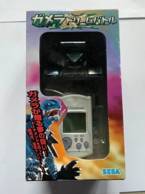 Gamera Visual Memory Limited Edition Sega Dreamcast - Immagine 1 di 4