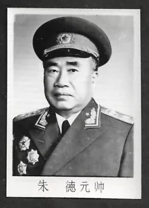 China PLA Offizier Typ 1955 - Uniform Marschall Kleider Medaillen Chinesisches Foto - Zhu De - Bild 1 von 2
