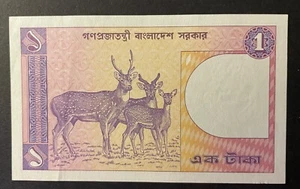 Bangladesch 1 Taka Banknote Fremdwährung - Bild 1 von 2