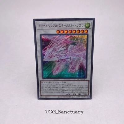 Yugioh! Accel Synchro Stardust Dragon HC01-JP022 Secret Rare MINT Japanese - Image 1 of 2