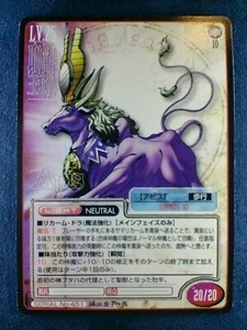 Shin Megami Tensei | Apis: Holy | LV.25 Atlus 1997 No.451 TCG Japón Envío directo - Imagen 1 de 10