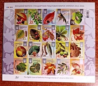 RARAS Plantas de Flora Ucrania 2017, 8ª Hoja Completa Definitiva IMPERFORADO MI.1212B Foto 1 de 4