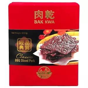 Golden Bridge Bak kwa Singapore Classic BBQ Sliced Pork Jerky Gift Box 560g - Picture 1 of 12