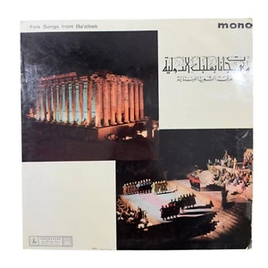 Parlophone Folk International Festival 1959 Vol. 2 Vinyl Record Lebanese singer - Picture 1 of 5
