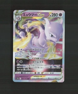 Mewtwo VSTAR 051/172 Japanese VSTAR Universe RRR Holo Pokemon Card NM - Picture 1 of 2
