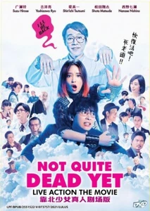 Not Quite Dead Yet (Movie) ~ All Region ~ Brand New & Factory Seal ~ Japan Film - Bild 1 von 6