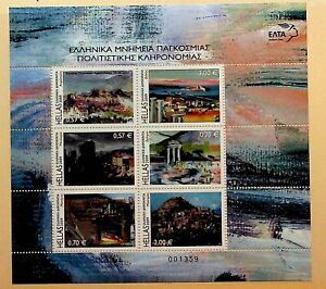 GREECE Sc 2398a NH MINISHEET OF 2009 - WORLD HERITAGE SITES - (JS23)