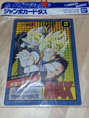 Dragon Ball Carddass Station Jumbo Super Battle - Image 1 of 4