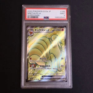 PSA 9 MINT Ninetales ex SR 2023 Pokemon 151 SV2a #188 Japanese Pokemon - Picture 1 of 2