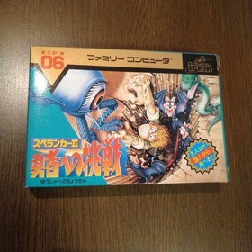 [Relatively good condition] Spelunker II Famicom software