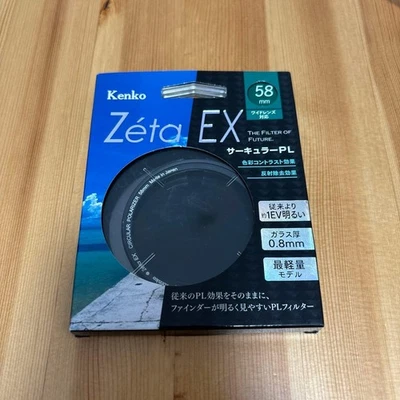 Kenko Zeta EX 58mm Circular Polarizing Filter Used, Clear Glass - Image 1 of 4
