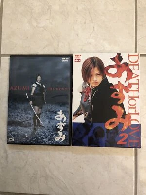 Azumi/Azumi 2 Japan Special Edition - Samurai Toshiba Slipcase Visual Book RARE - Image 1 of 4