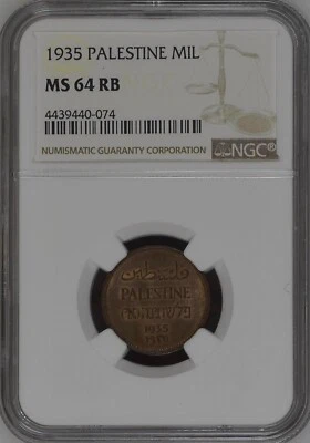 PALESTINE , 1 MIL 1935  - NGC MS 64 RB ,,,, RAREX - Image 1 of 2