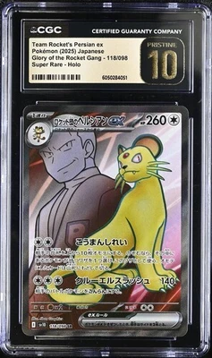 CGC 10 Pristine JAPANESE POKEMON 2025 Team Rocket's Persian ex 118/098Sv10 202 - Image 1 of 2