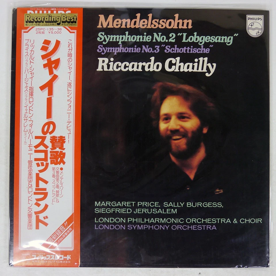 RICCARDO CHAILLY MENDELSSOHN SYMPHONIE LOBESANG PHILIPS 25PC135 Japan PROMO 2LP - Image 1 of 1