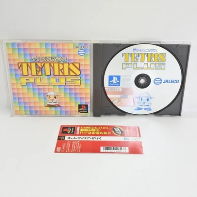 PS1 TETRIS PLUS The Best Spine * Playstation For JP System p1 - Image 1 of 2