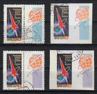 Russia 1962 used Mi 2587abAB Sc 2578 Yuri Gagarin’s flight . Vostok 1 - Image 1 of 2