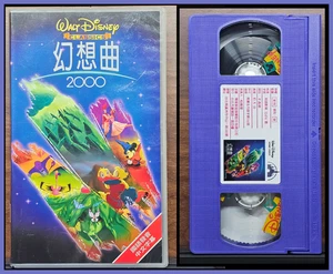 Disney Classics Fantasia 2000 Chinese Language Rare Purple VHS Tape Rare OOP - Picture 1 of 6