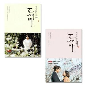 Goblin Dokkaebi Original Novel Vol 1,2 Korean Drama Gong Yoo Kim Go Eun Fun