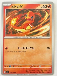 Hitokage Pokémon Card Game Nintendo Character Japanese G sv3 012/108C - Picture 1 of 10
