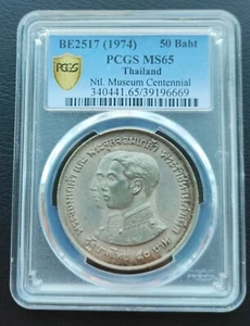 THAILAND 50 BAHT 2517 (1974) 100 YEARS NATIONAL MUSEUM SILVER COIN PCGS MS65 - Picture 1 of 2