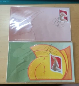 加拿大羊年邮票 Canada Zodiac Ram Goat Lunar New Year MS Miniature & Stamp FDC pair 2003 - Picture 1 of 10