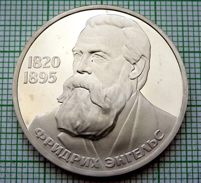 RUSSIA USSR 1985 H 1 RUBLE, Friedrich Engels - 165th Anniv UNC NOVODEL km# 200.2 - Image 1 of 4