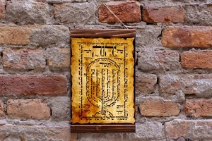 SHIVITI Ancient Hebrew Kabbalah Protection Amulet Wood Framed Canvas Print - Picture 1 of 9