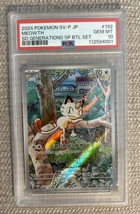 2024 Pokemon SV-P SD Generations SP BTL Set #192 Meowth PSA 10 GEM MINT JPN - Bild 1 von 3