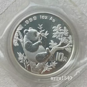 Moneda de plata panda China 1995 10 yuanes 1 oz (ramita grande) con caja - Imagen 1 de 4