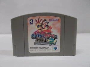 N64 -- Banjo Tooie / Banjo Kazooie 2 -- Nintendo 64, JAPAN GAME. 31688 - Picture 1 of 6