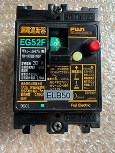 FUJI EG52F Circuit Breakers 2P 50A - Picture 1 of 5
