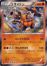 Rhyperior (Japanese) 033/060 - Holo 1st Edition (XY1: Coll Y)	p2-26879