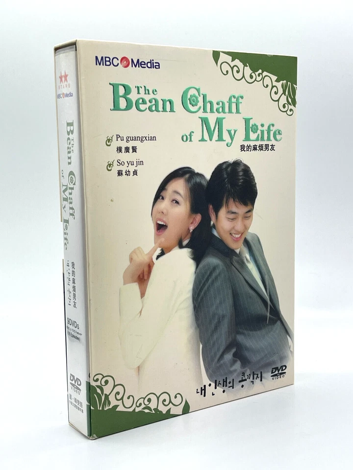 THE BEAN CHAFF Korean Drama - TV Series DVD with English Subtitles K-Drama Foto 1 de 1